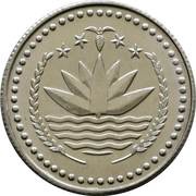 50 Poisha FAO obverse image
