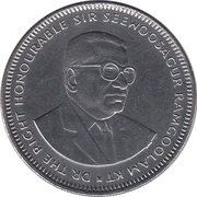 1 Rupee obverse image