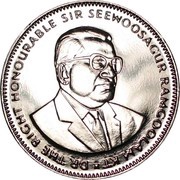 1 Rupee obverse image