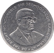 5 Rupees obverse image