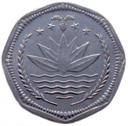 50 Poisha FAO obverse image