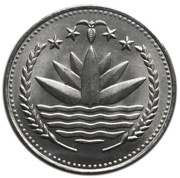 1 Taka FAO obverse image
