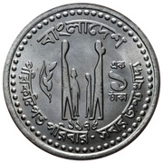 1 Taka FAO reverse image