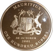 100 Rupees Mahatma Gandhi obverse image