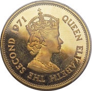 200 Rupees - Elizabeth II Independence obverse image