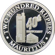 200 Rupees 40th Annivirsary of the Bank of Mauritius, Mauritius, 2007 reverse image