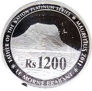 1200 Rupees Ramgoolam obverse image