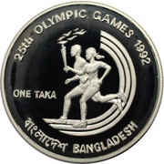 1 Taka XXV Summer Olympics, Bangladesh, 1992 reverse image