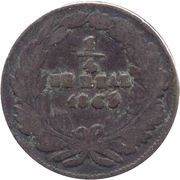 ¼ Real "Quarto/Quartilla" reverse image