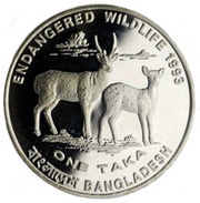 1 Taka Endangered Wildlife, Bangladesh, 1993 reverse image