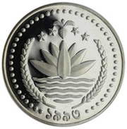 1 Taka World Cup Soccer obverse image
