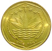 1 Taka FAO obverse image