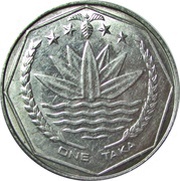1 Taka FAO obverse image