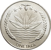 1 Taka obverse image