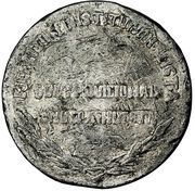 1 Peso Pattern; Muera Huerta; Lead obverse image