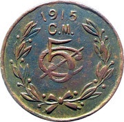 5 Centavos Campo Morado, Mexico, 1915 reverse image