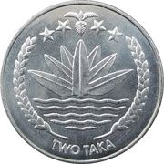 2 Taka obverse image