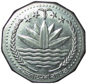 5 Taka obverse image