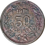 50 Centavos Campo Morado, Mexico, 1915 reverse image
