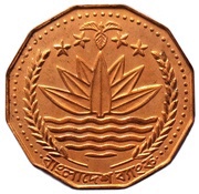5 Taka Trial Strike; Specimen obverse image