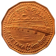 5 Taka Trial Strike; Specimen reverse image
