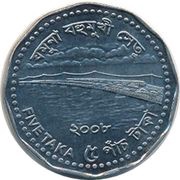 5 Taka, Bangladesh, 2005-2008 reverse image