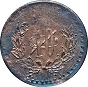 10 Centavos Tenancingo, Mexico, 1916 reverse image