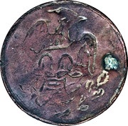 50 Centavos Amecameca obverse image