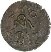½ Real Insurgent Coinage, Mexico, 1811-1814 reverse image