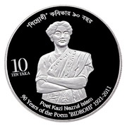 10 Taka "Bidrohi" obverse image