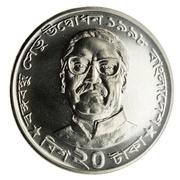 20 Taka Jamuna Bridge obverse image