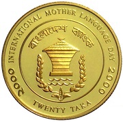 20 Taka International Mother Language Day reverse image