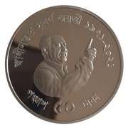 50 Taka 50 Years of Independence obverse image