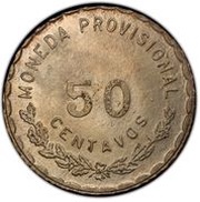 50 Centavos Provisional Government, Mexico, 1915 reverse image