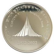 50 Taka 50ᵗʰ Anniversary of Bangladesh-Japan Diplomatic Relations, Bangladesh, 2022 reverse image