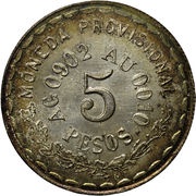 5 Pesos Provisional Government, Mexico, 1915 reverse image