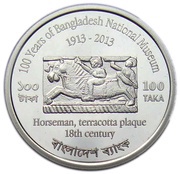 100 Taka Bangladesh National Museum obverse image