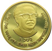 100 Taka obverse image