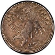 ⅛ Real "Octavo" Pattern, Mexico, 1833 reverse image