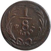 ⅛ Real "Octavo" Federal Coinage, Mexico, 1829-1835 reverse image