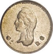 ¼ Real "Quarto/Quartilla" Federal Coinage obverse image