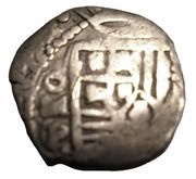 1 Real - Felipe IV obverse image