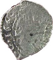 1 Real - Carlos II obverse image