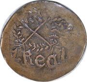 1 Real Puebla - Insurgent Coinage, Mexico, 1813 reverse image