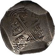 8 Reales - Felipe V, Mexico, 1701-1728 reverse image
