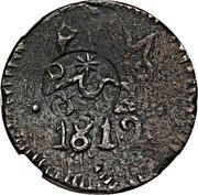 8 Reales Morelos - Insurgent Countermarked Coinage obverse image