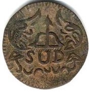 8 Reales Oaxaca - Insurgent Coinage obverse image