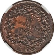 1 Centavo, Mexico, 1863 reverse image