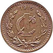 1 Centavo "Zapata Issue" reduced weight reverse image