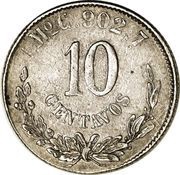 10 Centavos Pattern strike, Mexico, 1868 reverse image